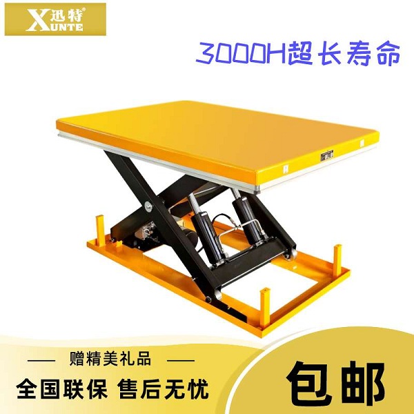電動液壓升降平臺圖片，電動液壓升降平臺規格，電動液壓升降平臺原理