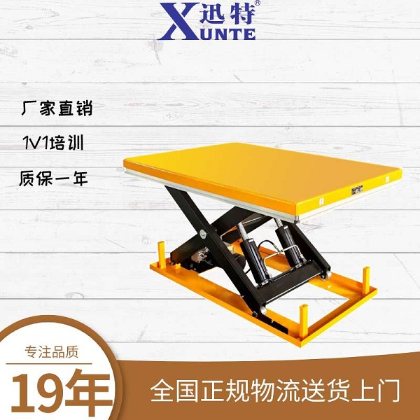 山東液壓升降平臺哪家好-根據什么來選擇？迅特