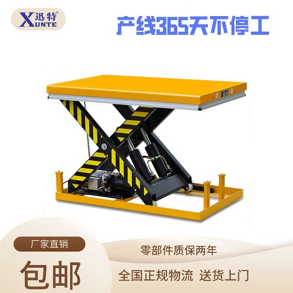 質(zhì)量好的液壓升降平臺(tái)-你想了解嗎？迅特