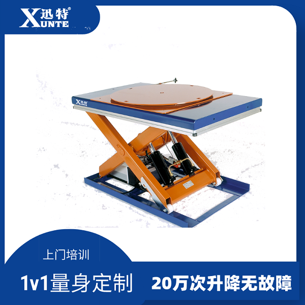 湖北電動(dòng)液壓升降平臺(tái)廠(chǎng)家
