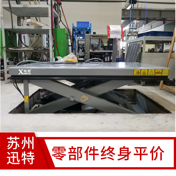 湖北電動(dòng)液壓升降平臺(tái)廠(chǎng)家