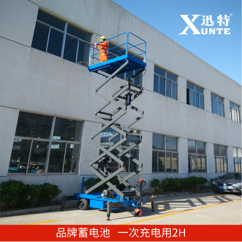 移動(dòng)式升降平臺(tái)廠(chǎng)家
